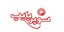 سوپرپایپ